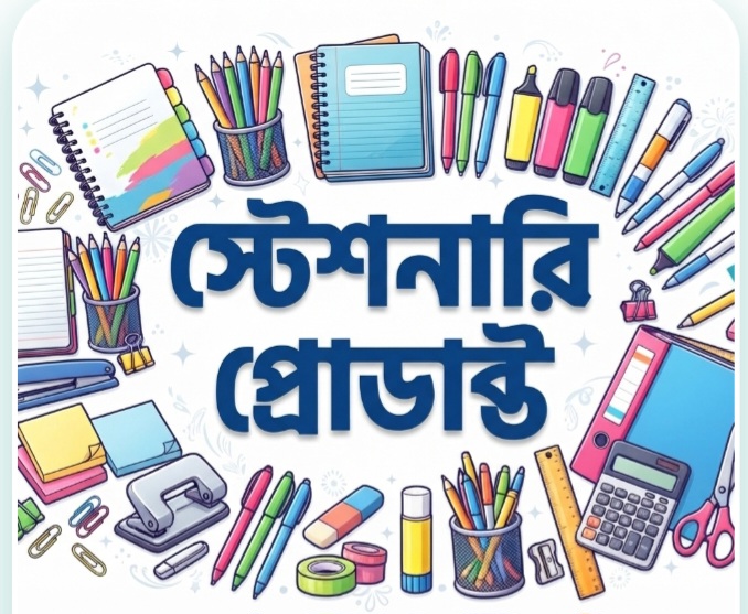 STATIONERY PRODUCT